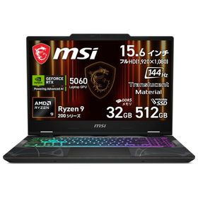 MSI ゲーミングノートパソコン Cyborg A15 AI B2HW オデッセイグレイ ＆ スケルトン Cyborg-A15-AI-B2HWFKG-0752JP 返品種別A