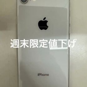 iPhone8 64ＧＢ本体 シルバー