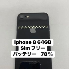 Iphone 8 64GB Sim フリー 13419