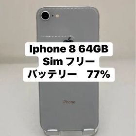 Iphone 8 64GB Sim フリー 18674