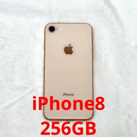 iPhone8 ピンク 本体 バッテリー正規品77% 256GB SIMフリー