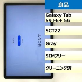【良品】SCT22/Galaxy Tab S9 FE+ 5G/353630690119620