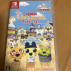 Switch たまごっちのプチプチおみせっち おまちど～さま!