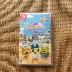 Switch たまごっちのプチプチおみせっち おまちど～さま!