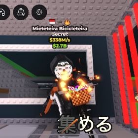 【ブレインロットを盗む】Mieteteira Bicicleteira(338M)破格‼️ | ロブロックス(ROBLOX)のアカウントデータ、RMTの販売・買取一覧