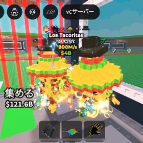 ブレインロットを盗む 800m/s 異変6個付き ロスタコ | ロブロックス(ROBLOX)のアカウントデータ、RMTの販売・買取一覧