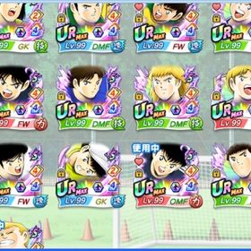 【本垢解禁】引退、全スーパースターフルコンプ、ランク420↑ | キャプテン翼 たたかえドリームチームのアカウントデータ、RMTの販売・買取一覧