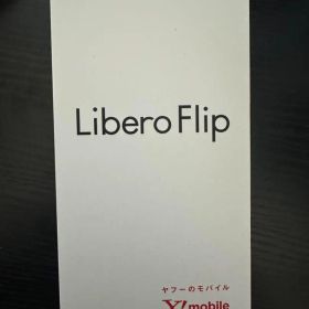 Libero Flip