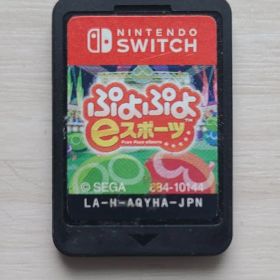 ぷよぷよeスポーツ Nintendo Switch