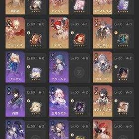 引退 キャス、トリビー1凸、ヒアンシー、モーディス全部餅あり | 崩壊スターレイル(崩スタ)のアカウントデータ、RMTの販売・買取一覧