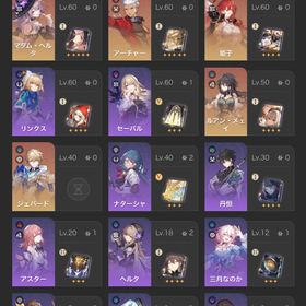 マダムヘルタ餅＋長夜月餅＋アーチャー＋丹恒騰荒＋その他キャラ 開拓レベル50 | 崩壊スターレイル(崩スタ)のアカウントデータ、RMTの販売・買取一覧