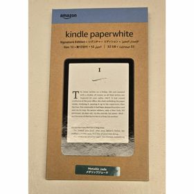 【新品・未開封】Kindle Paperwhite 32GB メタリックジェード(電子ブックリーダー)