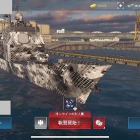 modern warships 引退垢
