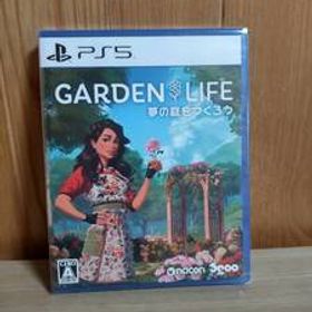 PS5 ガーデンライフ 夢の庭をつくろう 新品 未開封 即決有り