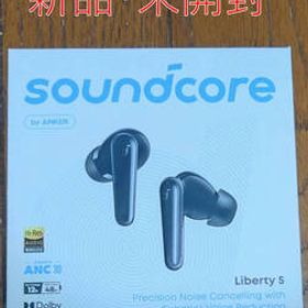【新品未開封品】Anker Soundcore Liberty5 緊急値下げ 新品未開封品】Anker Soundcore Liberty5 緊急値下げ 新品未開封