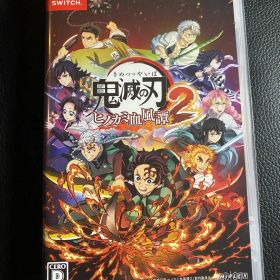 鬼滅の刃 ヒノカミ血風譚2 Switch 新品 3,000円 中古 5,600円 | ネット