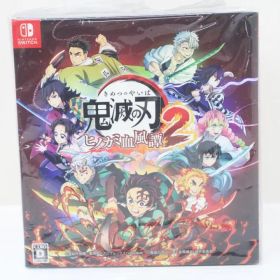 鬼滅の刃 ヒノカミ血風譚2 限定版 スイッチ 20-EY0925-16
