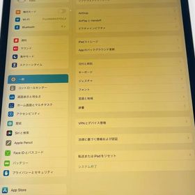iPad Pro 12.9インチ 第3世代 Wi-Fi 256GB スペースグレイ 訳アリ