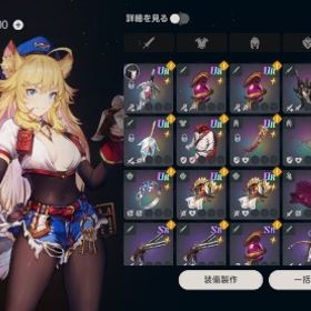 引退アカウント ★5コス50 水着ウィルヘルミナ完凸 水着ユースティア所持 | ブラウンダスト2(ブラダス2)のアカウントデータ、RMTの販売・買取一覧