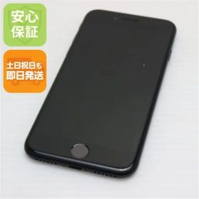 超美品 SIMフリー iPhone SE 第2世代 128GB ブラック スマホ 白ロム 土日祝発送OK 06000