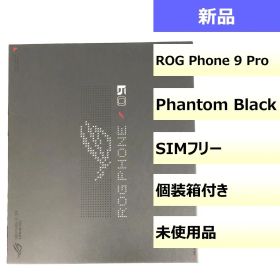 【未使用品】ROG Phone 9 Pro/358866180958250