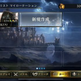 シャドーバース少し古めのアカウントです | シャドバ(シャドウバース)のアカウントデータ、RMTの販売・買取一覧