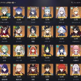 課金引退垢 アルハイゼン完凸、チャスカ完凸等 | 原神のアカウントデータ、RMTの販売・買取一覧