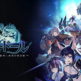 即対応 150000妖幻石+その他 初期垢！ | ラグナド(ラグナドール)のアカウントデータ、RMTの販売・買取一覧