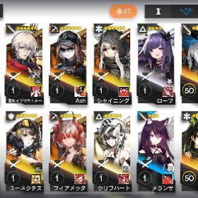 【値下げ】アークナイツ ヴィシャデル完凸など | アークナイツのアカウントデータ、RMTの販売・買取一覧