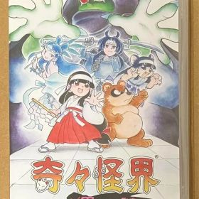 奇々怪界 黒マントの謎 Switch 新品¥3,220 中古¥2,420 | 新品・中古の