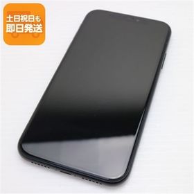 良品中古 SIMフリー iPhoneXR 256GB ブラック スマホ 白ロム 中古 即日発送 Apple iphone XR あすつく 土日祝発送OK