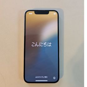 アップル(Apple)のアップル iPhone13 mini 128GB スターライト(スマートフォン本体)