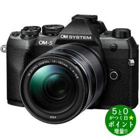 ◆最大3000円CP＋P3倍！！2/5◆オーエムシステム カメラ ミラーレス一眼カメラ OM-5 Mark II 14-150mm II レンズキット ブラック OM SYSTEM【転送不可】