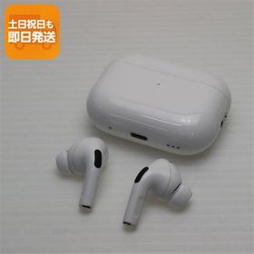 美品 AirPods Pro 第2世代 lightningモデル ホワイト Apple イヤホン 即日発送 あすつく 土日祝発送OK