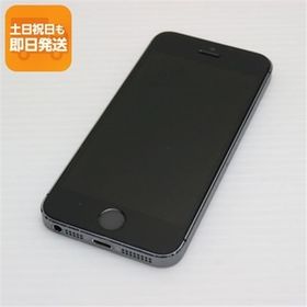 美品 DoCoMo iPhone5s 32GB グレー ブラック 即日発送 スマホ Apple DoCoMo 本体 白ロム あすつく 土日祝発送OK