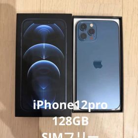 【美品】Apple iPhone12Pro パシフィックブルー SIMフリー