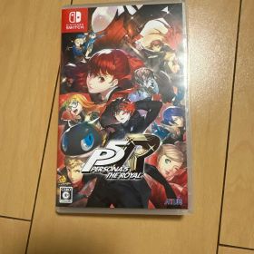 ペルソナ5 ザ・ロイヤル Switch版