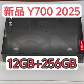 【日本語化OK】Lenovo legion Y700 2025 TB321FU(タブレット)
