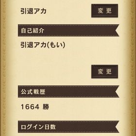 オセロニア iOS 引退アカウント | 逆転オセロニアのアカウントデータ、RMTの販売・買取一覧