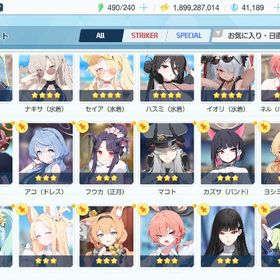 確認用 | ブルアカ(ブルーアーカイブ)のアカウントデータ、RMTの販売・買取一覧