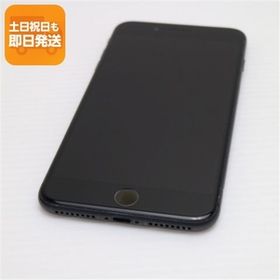 美品 SIMフリー iPhone8 PLUS 256GB スペースグレイ ブラック 中古 即日発送 スマホ Apple 白ロム あすつく 土日祝発送OK