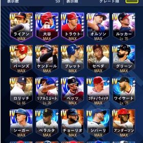 スプレー持ち大谷、トラウト、ライアン、セペダ、課金アカウント | メジャスピ(MLBプロスピリット)のアカウントデータ、RMTの販売・買取一覧