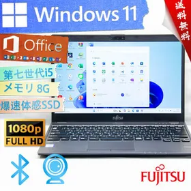 富士通 LIFEBOOK U938/S 新品¥17,900 中古¥8,240 | 新品・中古のネット