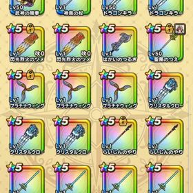 ジェム16.7万 上級全職70以上 心S167 白き槍あり | ドラクエウォークのアカウントデータ、RMTの販売・買取一覧