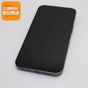 超美品 SIMフリー iPhone13 Pro 256GB アルパイングリーン スマホ 白ロム 中古 あすつく 土日祝発送OK