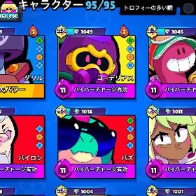 飽きたのでやめます | ブロスタ(ブロウルスターズ)のアカウントデータ、RMTの販売・買取一覧