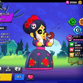 カラベラエリザベスあり 古参垢 | ブロスタ(ブロウルスターズ)のアカウントデータ、RMTの販売・買取一覧