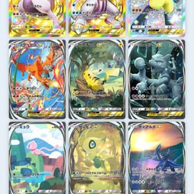 20万以上課金 ポケポケ 引退垢ポケポケポケポケ クラウンレア2枚、計3000枚引退垢 総カード8000弱 ほぼなんでも組めますアカウント販売引退アカウント引退垢引退垢ポケポケ垢引退予定アカウント(任天堂連携あり)ポケポケやらないのでお譲り10垢セット パック砂時計720個前後ポケゴールド8ポケポケ引退引退垢 総額9万課金 ポケポケアカウントアカウント販売多数EXキャラ、イマーシブル5枚、各砂時計多数ポケポケ引退アカウント販売✨破格❗️全弾図鑑コンプアカウント❗️✨アカウント販売イマーシブコンプイマーシブルは6体いますクラウン4枚 アルセウスイマーシブ、ミュウツー、セレビィ、パル...引退垢 イマーシブコンプ クラウン5種ポケポケ課金垢ボケポケ引退するので売ります。アカウント販売アカウント販売ポケポケ 20万以上課金垢 アプデ前図鑑コンプリート レアカー...引退品引退あか格安ポケポケ引退アカウントリリース日アカウント販売引退垢です。詳細は画像見てください。ポケポケポケポケ飽きたので引退しますのでどうぞ！ポケポケポケポケ引退垢 5万ほど課金