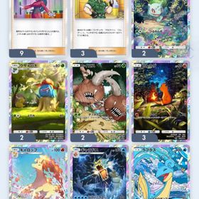 格安ポケポケ引退アカウントリリース日