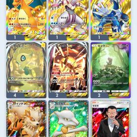 ポケポケ引退垢 5万ほど課金